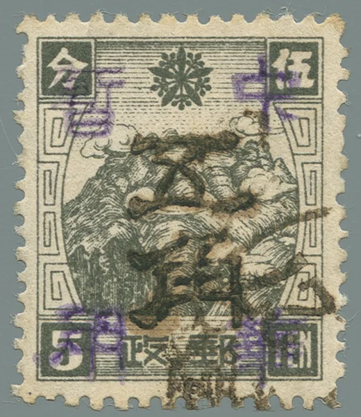 BML29 first stamp